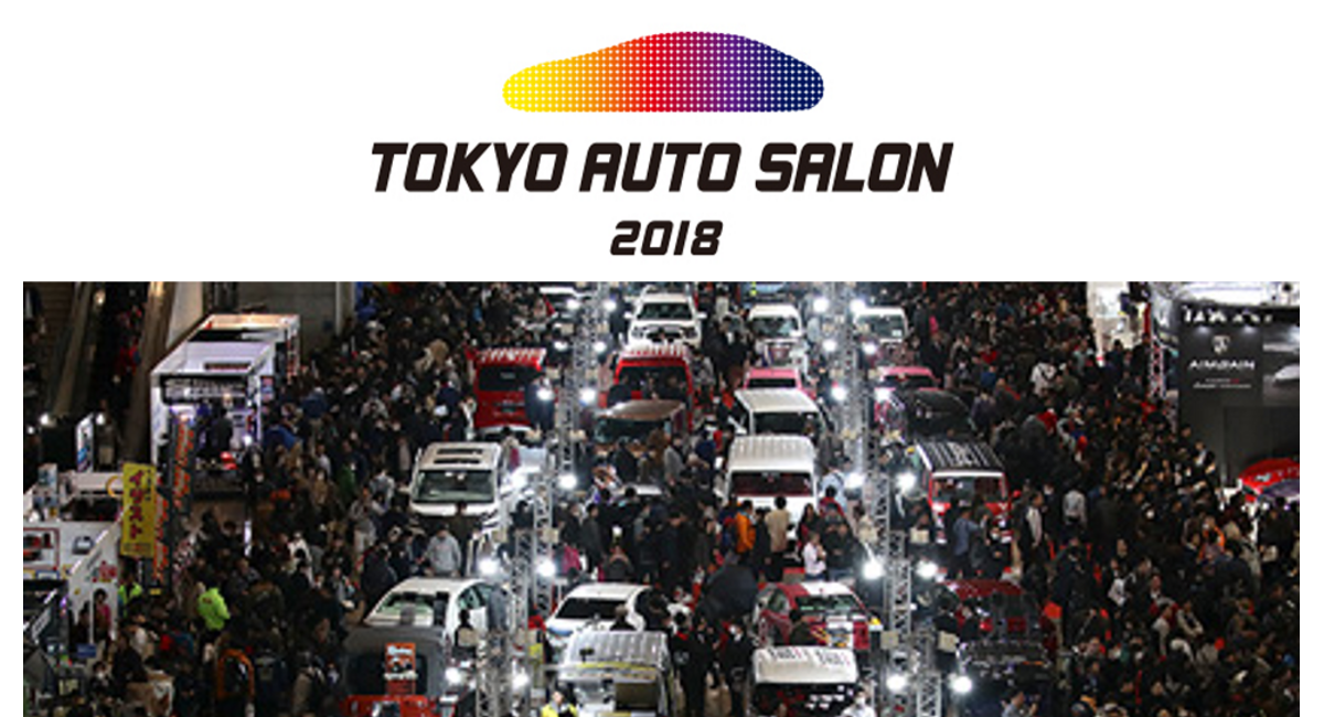 東京オートサロン2018