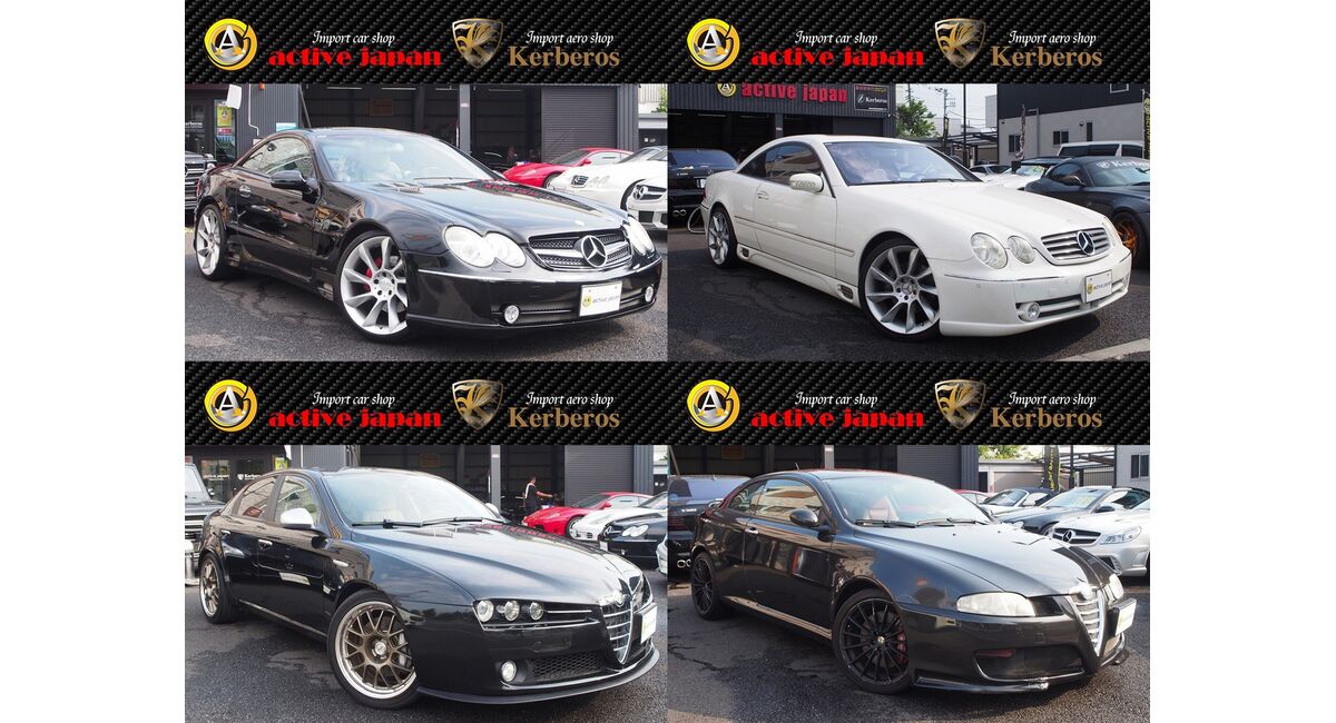 ベンツSL500、ベンツCL500、アルファ159、アルファGT
