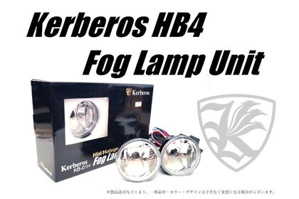 Kerberos　FOG　UNIT